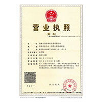 嗯嗯啊啊插我逼逼视频>
                                      
                                        <span>营业执照</span>
                                    </a> 
                                    
                                </li>
                                
                                                                
		<li>
                                    <a href=